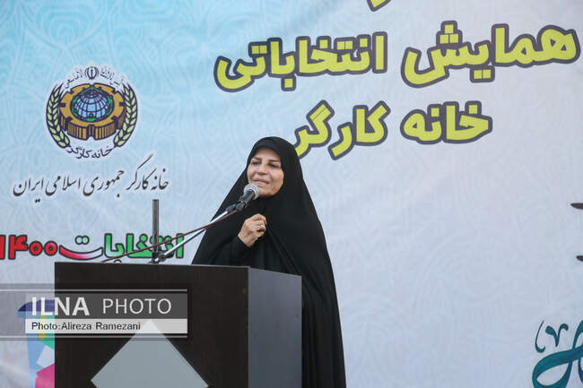 افسانه اقبال نیا