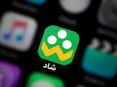 توضیح درباره کلاهبرداری‌ از طریق «شبکه شاد»/ دسترسی به اطلاعات کاربران تقریبا غیرممکن است