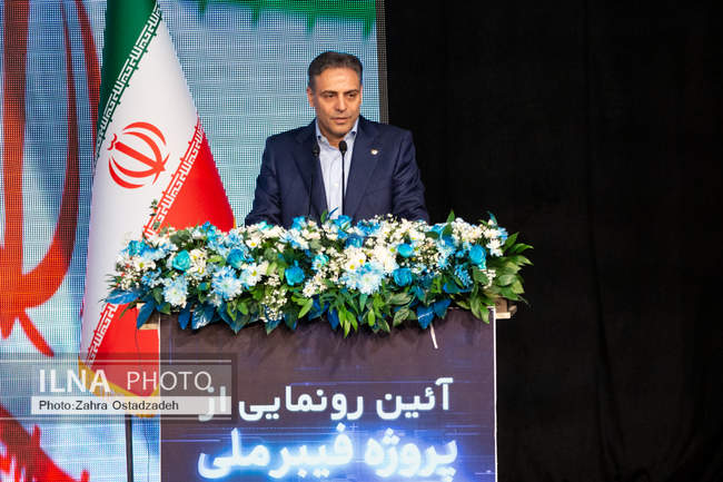 کنفرانس ملی مخابرات