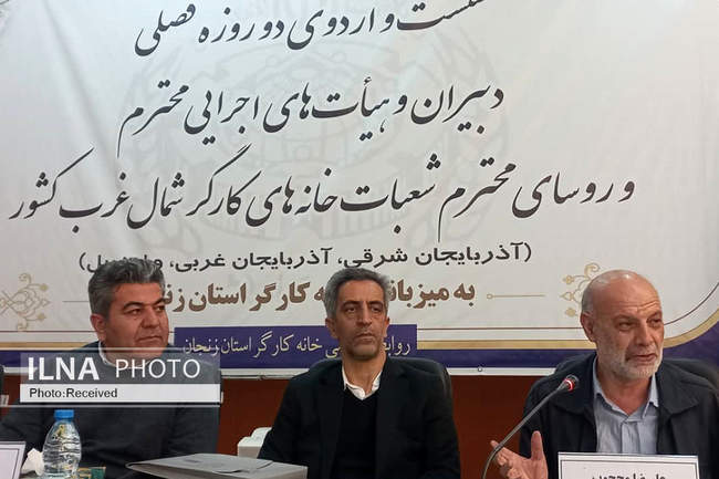 برگزاری سومین اردوی فصلی و نشست سالانه خانه‌های کارگر شمال‌غرب کشو�