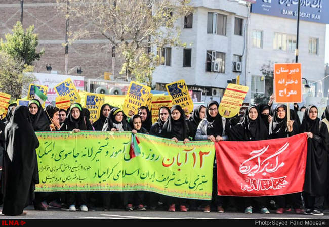 راهپیمایی یوم الله ۱۳ آبان/ استان اردبیل