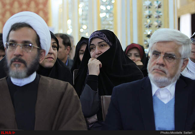 پنجمین کنگره انجمن اسلامی معلمان ایران