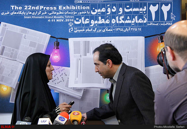 نشست خبری بیست و دومین نمایشگاه مطبوعات و خبرگزاری‌ها 