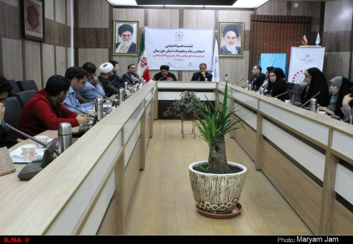 نشست هم اندیشی اصحاب رسانه و مطبوعات خوزستان با مدیرکل ارشاد و رئیس شورای هماهنگی تبلیغات اسلامی 