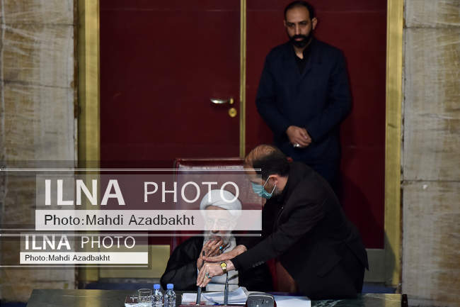 دهمین اجلاس مجلس خبرگان رهبری