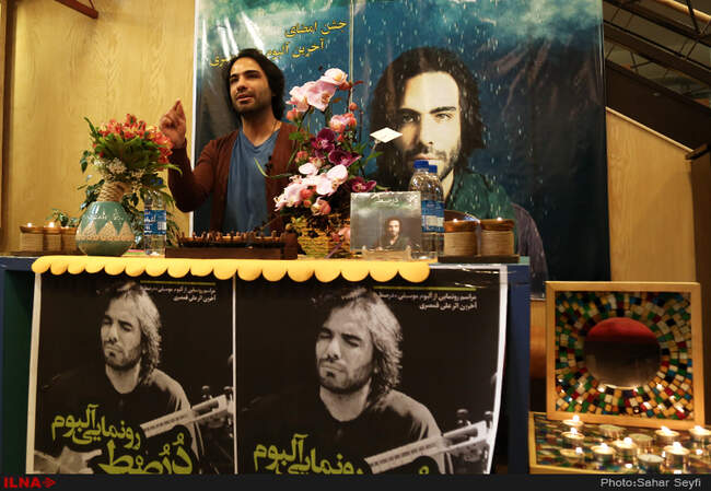 گزارش تصویری رونمایی از آلبوم موسیقی «دُرصط»