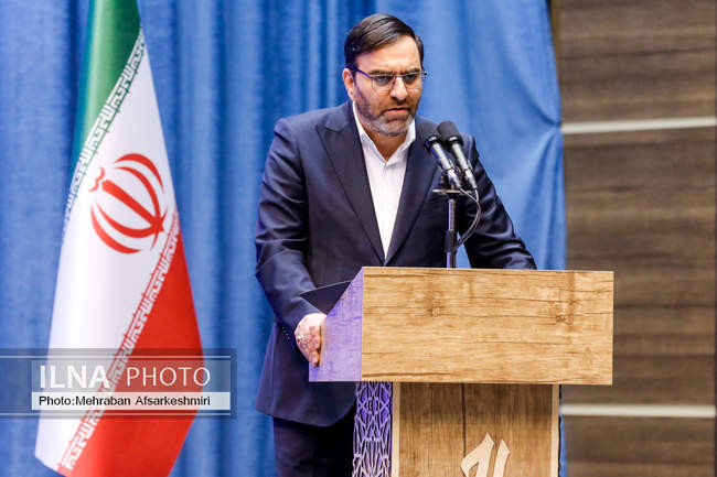 همایش ملی جایگاه شورای‌های اسلامی