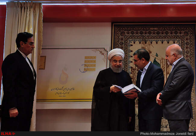 همایش سالگرد تاسیس شرکت ملی گاز ایران