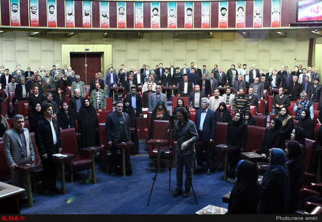  پنجمین مجلس کارگری 