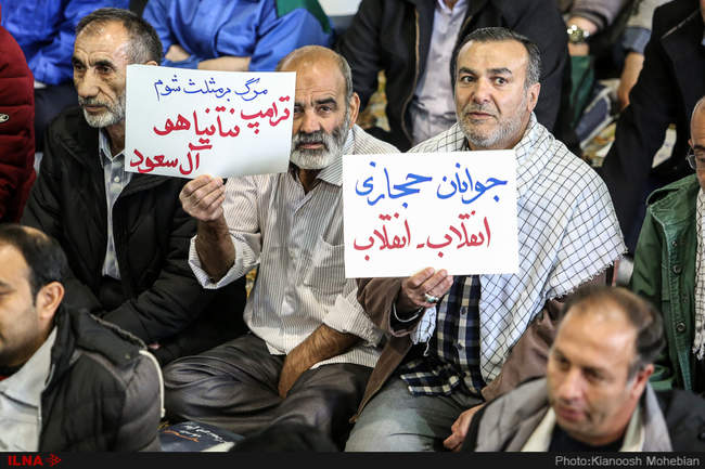 نماز جمعه این هفته تهران