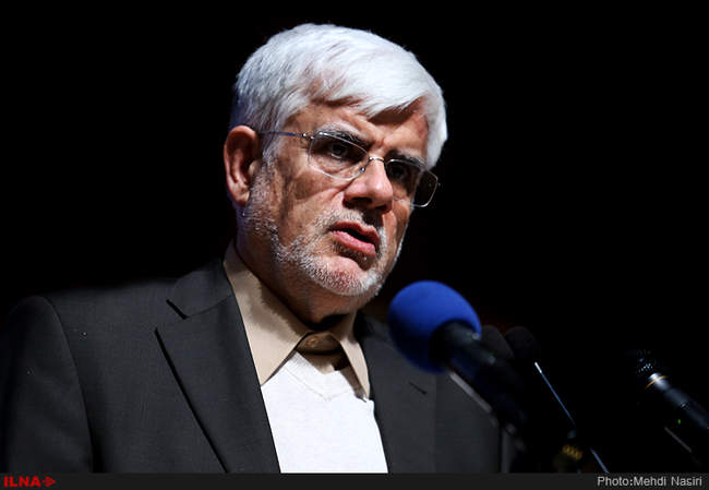 همایش حزب اراده ملت