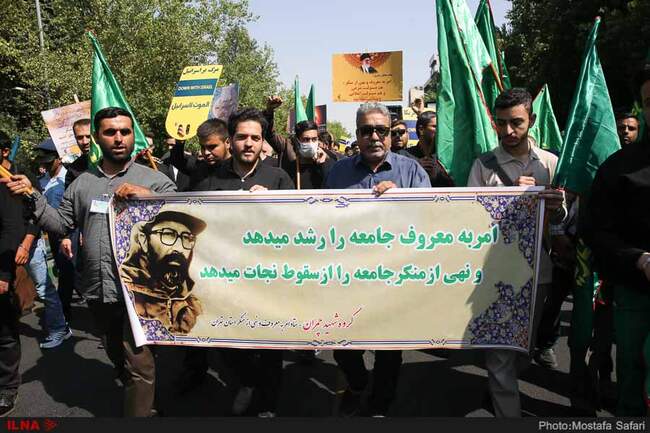 راهپیمایی نمازگزاران در اعتراض به سخنان رئیس جمهور آمریکا