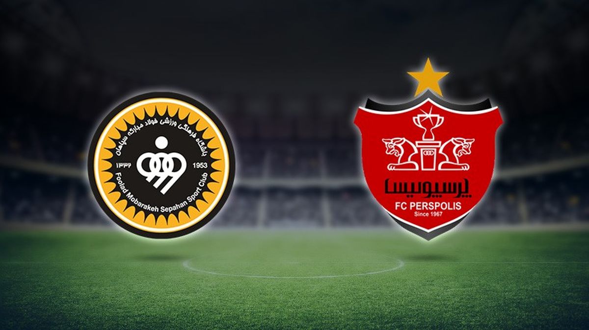 پای CAS به پرونده بازی سپاهان - پرسپولیس باز می‌شود؟