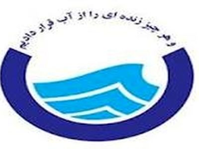 جمع آوری انشعابات غیر مجاز و برخورد با متخلفین