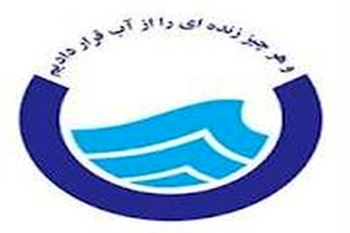 جمع آوری انشعابات غیر مجاز و برخورد با متخلفین