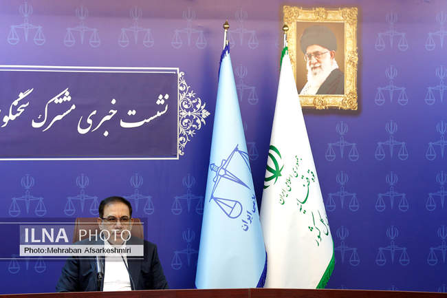 نشست خبری مشترک سخنگوی قوه قضاییه و رییس سازمان بازرسی کل کشور