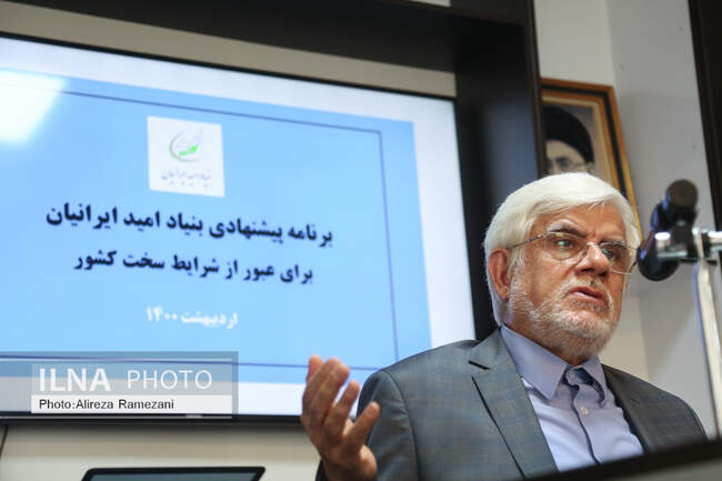 محمدرضا عارف