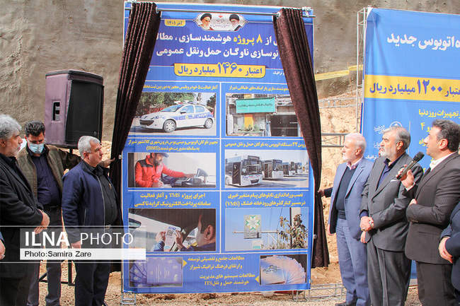 آغازعملیات اجرایی فازدوم خط ۲قطارشهری شیراز