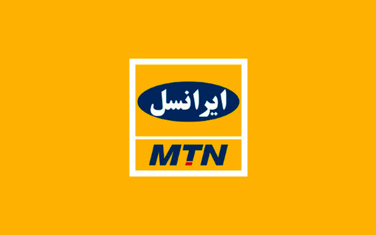 ایرانسل پرداخت پورسانت را تکذیب کرد