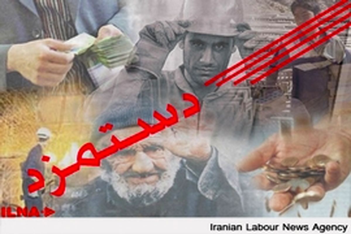 حکم دیوان عدالت در پرونده شکایت کارگران «عدالت‌سنج» دستگاه قضایی است
