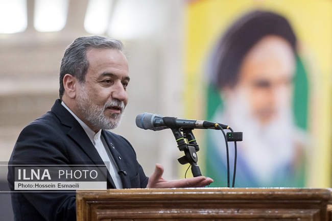 تجدید میثاق وزیر و کارکنان وزارت امور خارجه با آرمان‌های امام راحل