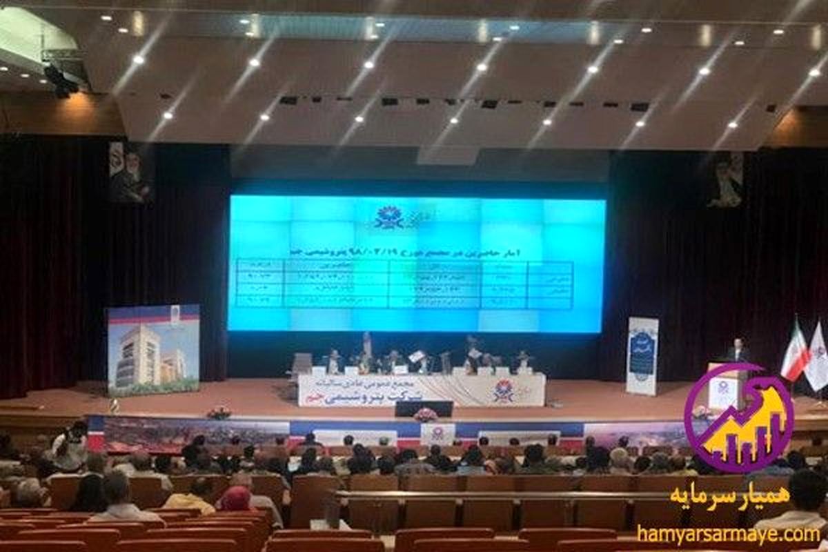 خرید سهام قبل از مجمع: مجمع عمومی عادی سالیانه چند روز طول می‌کشد؟
