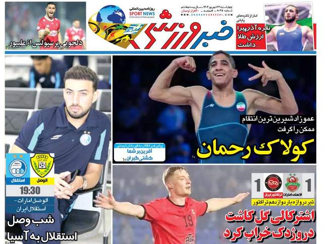 کولاک رحمان بی رحم/ سرونوشت متفاوت دو مهاجم خارجی تراکتور