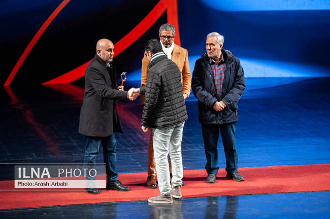 مراسم اختتامیه هجدهمین جشنواره فیلم مستند ایران «سینماحقیقت»