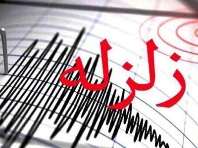 آیا وقوع زمین‌لرزه براثر خشکسالی‌ واقعیت دارد؟/ زلزله در مناطق دچار فرونشست، مهیب‌تر است