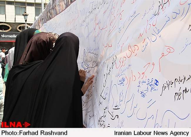 راهپیمایی باشکوه روز جهانی قدس / قزوین