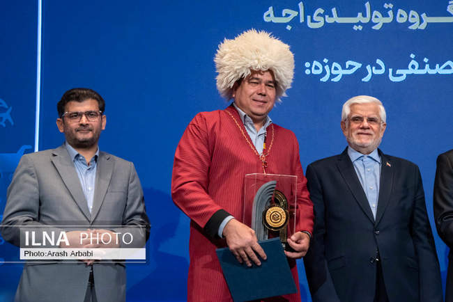 آیین بزرگداشت روز ملی اصناف