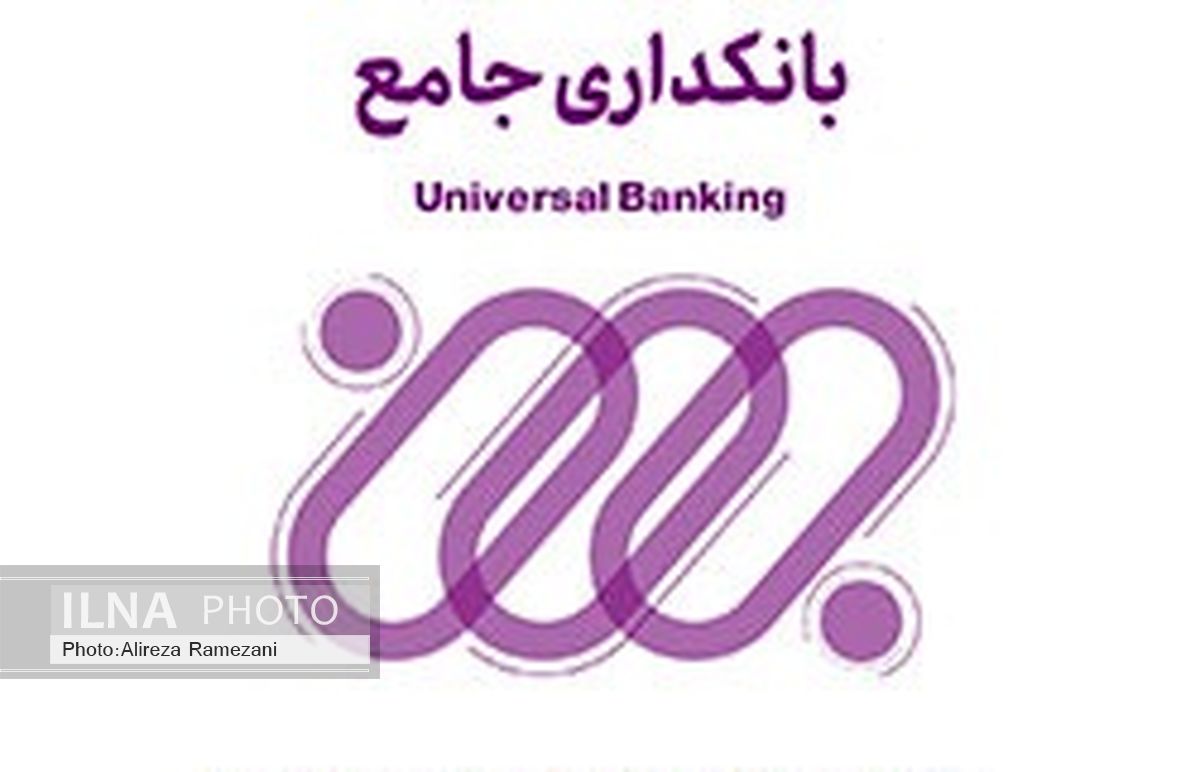 اقتصادنوین، پیشگام موج دوم صنعت بانکداری ارائه خدمات بانکداری جامع در شعب منتخب بانک اقتصادنوین