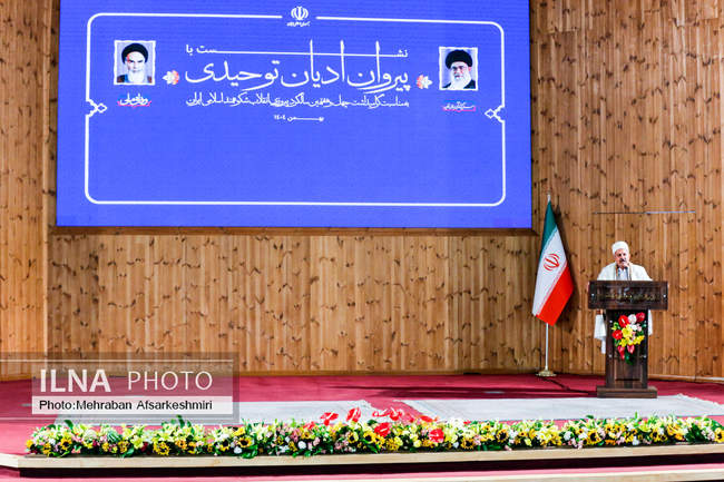 دیدار رهبران ادیان توحیدی‌ با رئیس جمهور