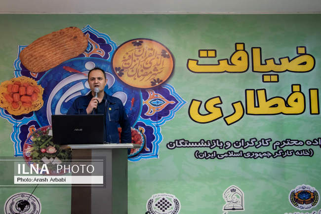  ضیافت افطاری خانه کارگر با حضور  کارگران و بازنشستگان 