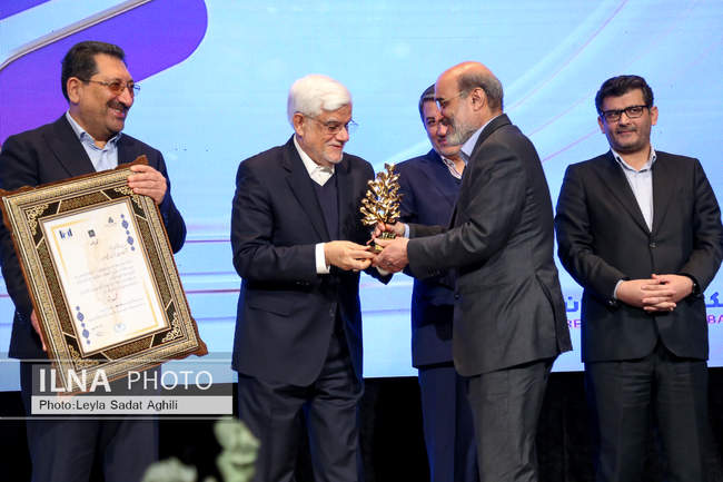 همایش شرکت‌های برتر ایران