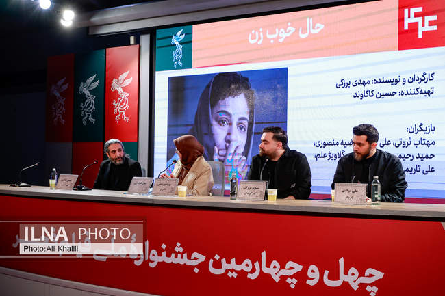  روز ششم چهل‌وچهارمین جشنواره‌ فیلم فجر 