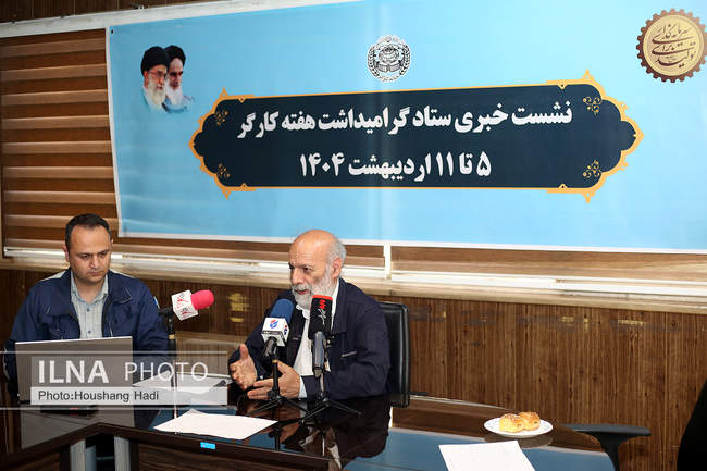 نشست خبری دبیر کل خانه کارگر به مناسبت هفته کارگر 