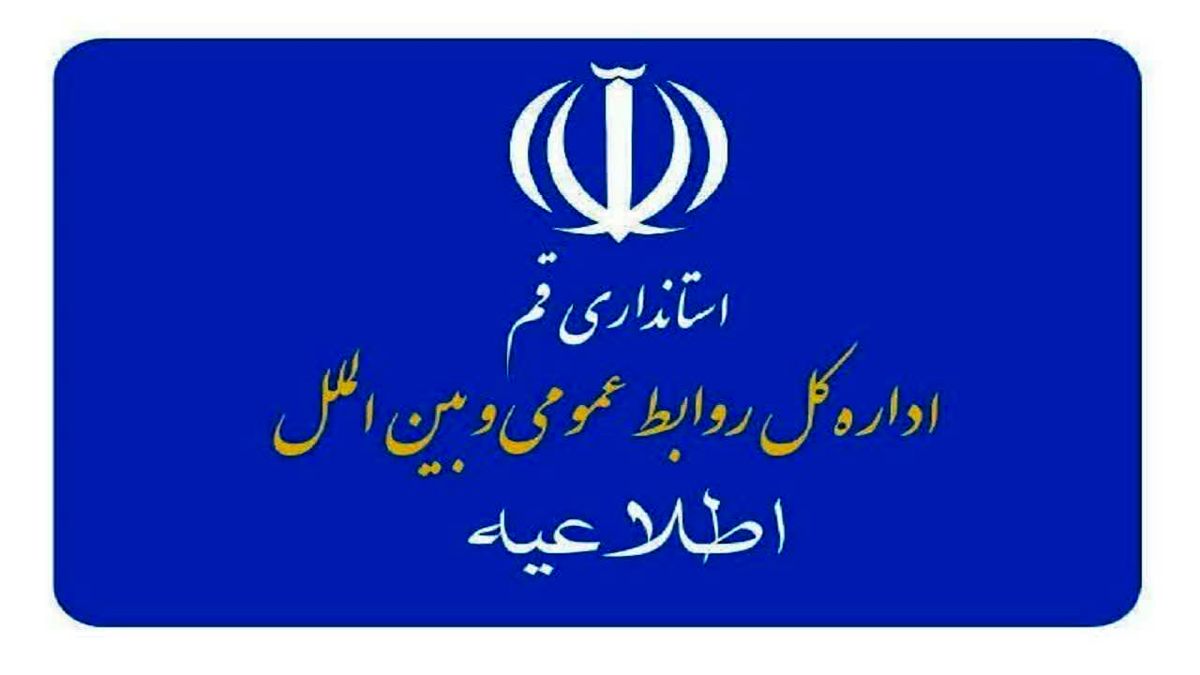 انتشار جزئیات محل حمله، مصداق همکاری با دشمن است