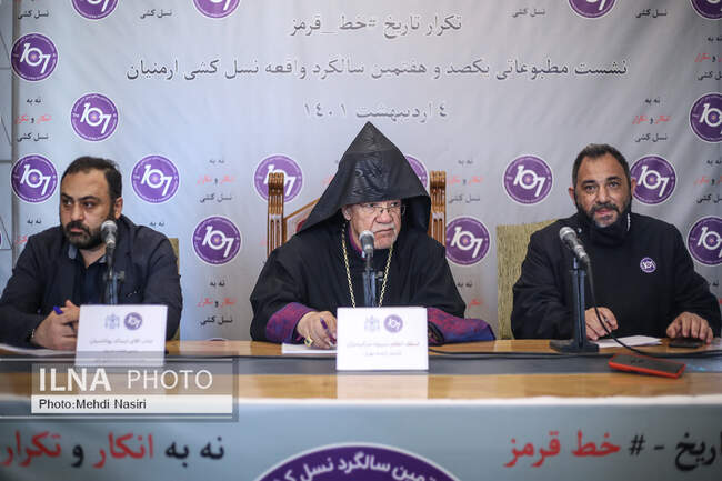 مراسم گرامیداشت یکصد و هفتمین سالگرد نسل کشی ارامنه