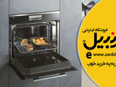 بهترین فر گازی برای تجربه طعم اصیل غذا 