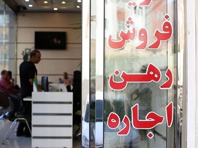 بازگشت مردم به محلات قدیمی شیراز با خروج اتباع غیرمجاز/کاهش ۲۰ تا ۳۰ درصدی نرخ اجاره بها پس از بازگشت مهاجران 