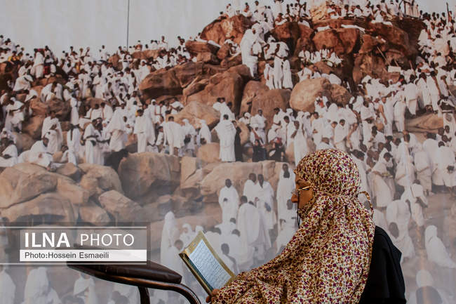 مراسم دعای عرفه در مصلای امام خمینی(ره)