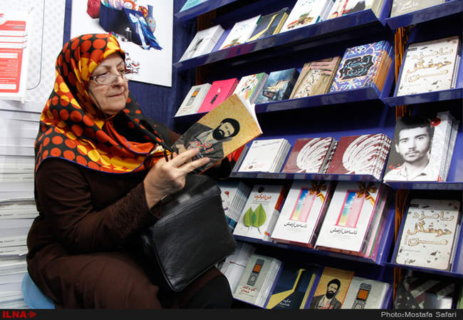  بیست و نهمین نمایشگاه کتاب تهران 