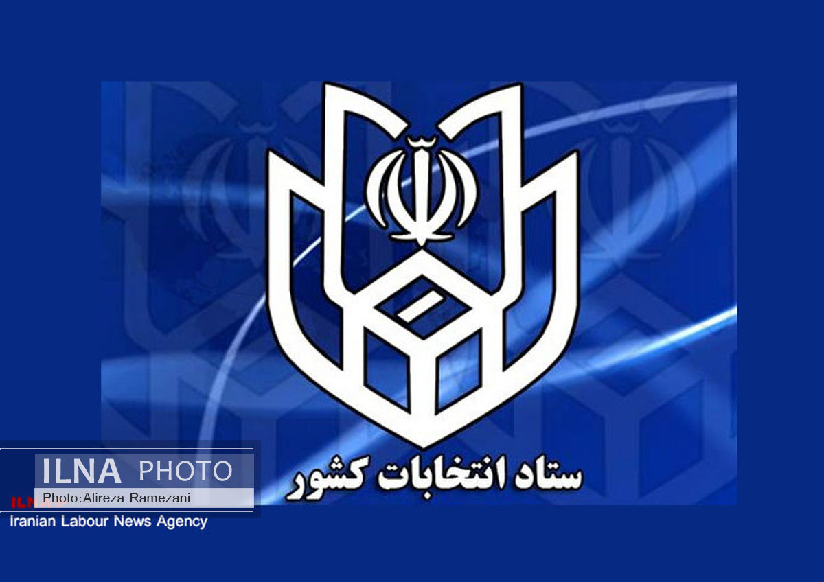 ایجاد فرصت برابر برای همه کاندیداها هدف دولت است