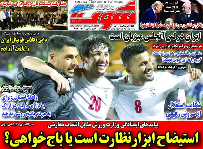 ساپینتو خطاب به رامین؛ پچ پچ ممنوع/ استقلال خواهان برخورد با سروش رفی