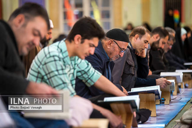 آیین جز خوانی قرآن کریم