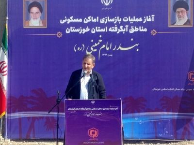 شهرستان شدن بندر امام تا اوایل سال ۱۴۰۰/فقر مردم در کنار بزرگ‌ترین بندر کشور/اختصاص ۳۰۰ میلیارد تومان برای فاضلاب بندر ماهشهر و بندر امام