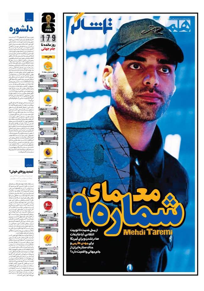 پرسپولیس در نیم فصل چهار خرید دارد/ جدایی زود هنگام ستاره سرخ ها