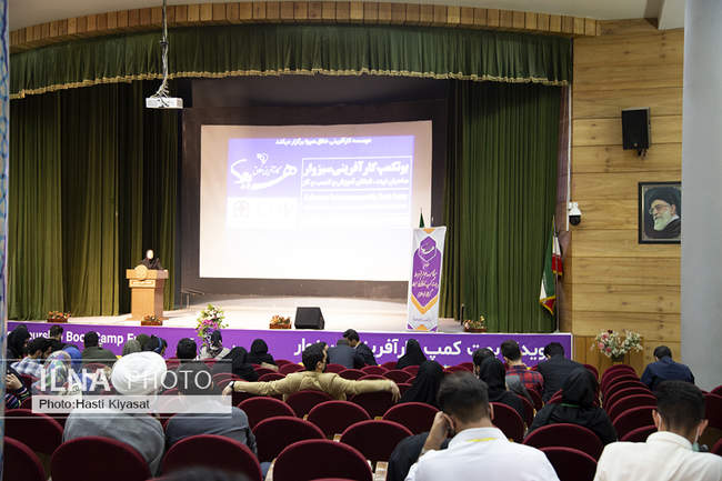 برگزاری بوت کمپ کارآفرینی درسبزوار