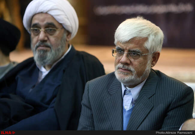 مراسم چهلمین روز درگذشت آیت‌الله اکبر هاشمی رفسنجانی